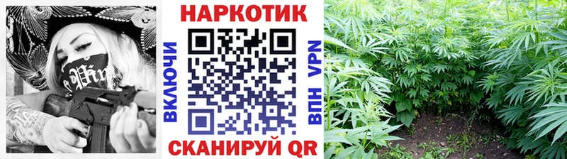 Купить наркоту Комсомольск Марихуана Меф Кокаин ГАШ