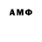 Метадон methadone andre smolen