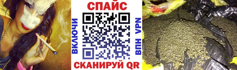 Бутират BDO  продажа наркотиков  Комсомольск 