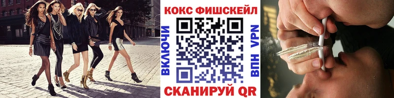 КОКАИН Перу  хочу наркоту  сайты даркнета какой сайт  Комсомольск 