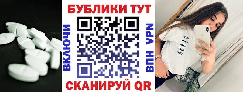 Ecstasy 280 MDMA Комсомольск