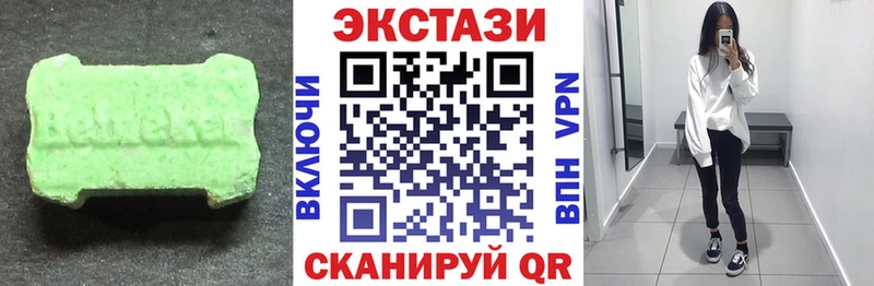 Экстази круглые  это телеграм  Комсомольск 
