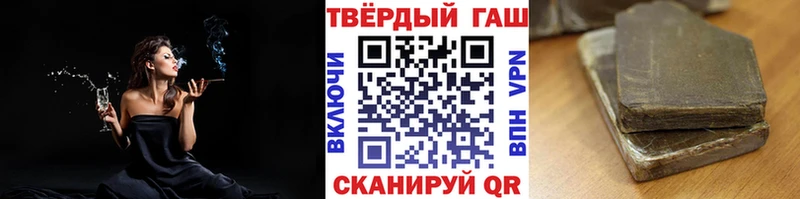 ГАШ Ice-O-Lator  Комсомольск 