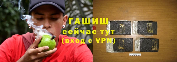 ALPHA-PVP Корсаков