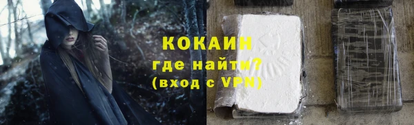 ALPHA-PVP Алексеевка
