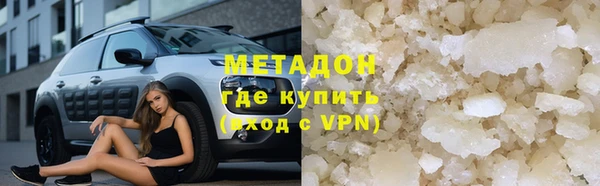 ALPHA-PVP Алексеевка