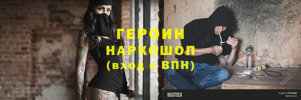 метамфетамин Волосово