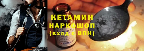 прущая мука Карпинск