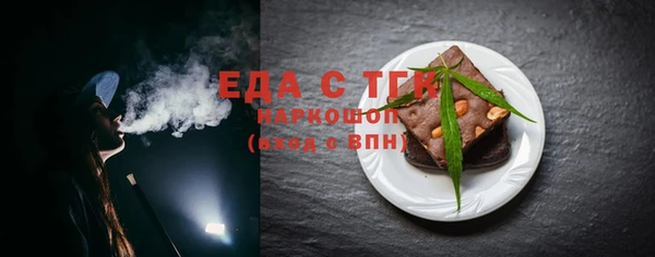ALPHA-PVP Алексеевка