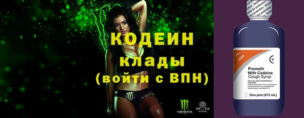 ALPHA-PVP Алексеевка