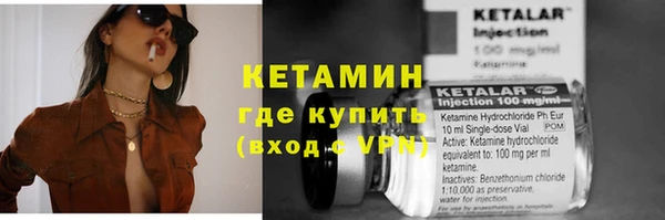 трава Алексин