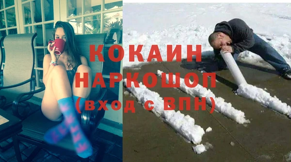 хмурый Красноперекопск