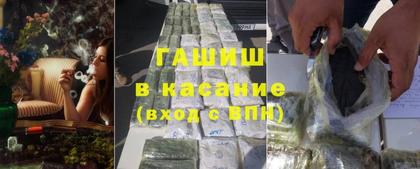 прущий лед Алзамай