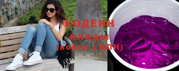 МДМА Волоколамск