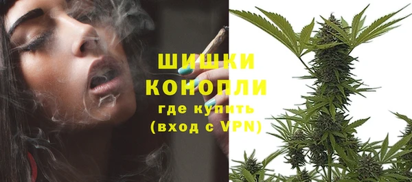 бутират Володарск