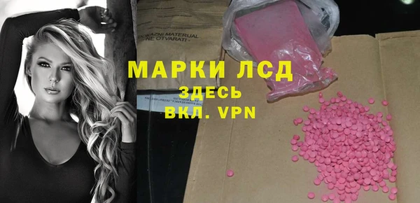 трава Алексин