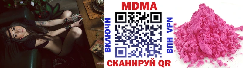 MDMA VHQ  где можно купить наркотик  даркнет наркотические препараты  Комсомольск 