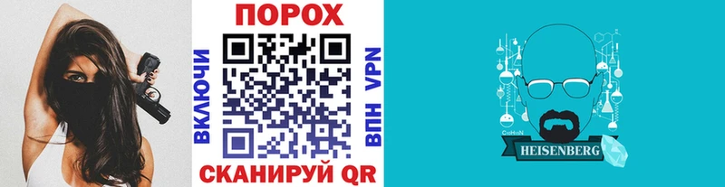 Метамфетамин пудра  где купить наркоту  Комсомольск 