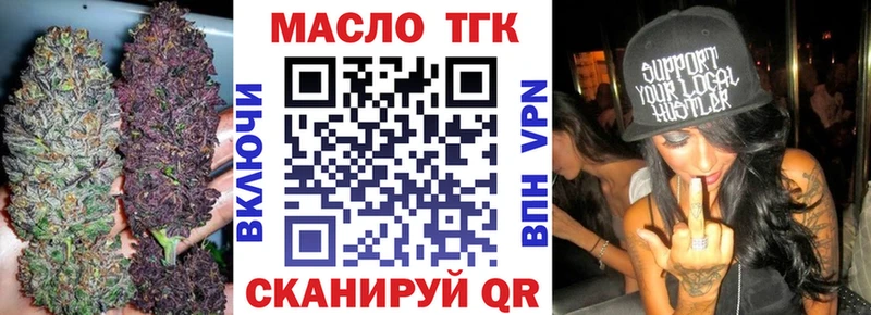 где продают   Комсомольск  Дистиллят ТГК жижа 