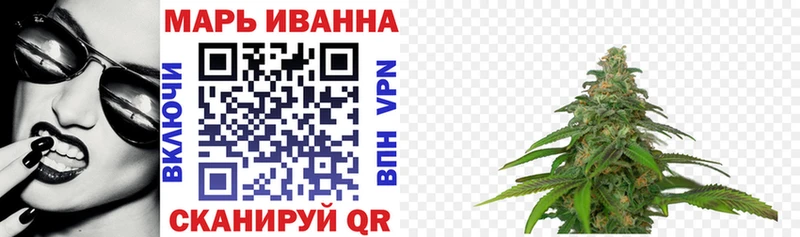 Конопля марихуана  как найти закладки  Комсомольск 